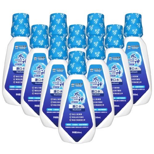 【旺旺水神】水神漱口水300mL x10入 團購組