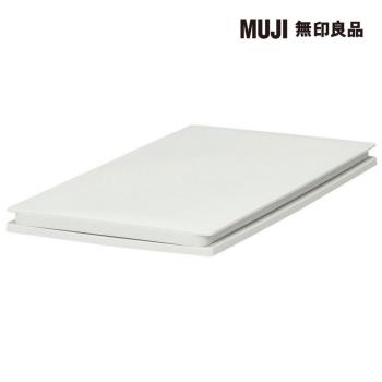 PP上蓋可選式垃圾桶用蓋/橫開式【MUJI 無印良品】