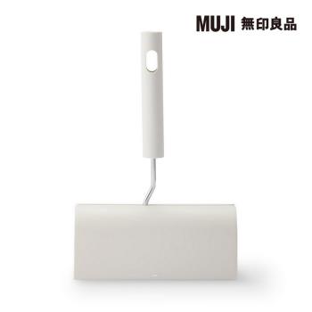 掃除系列/地毯清潔滾輪【MUJI 無印良品】