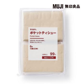 袖珍面紙/6入組【MUJI 無印良品】