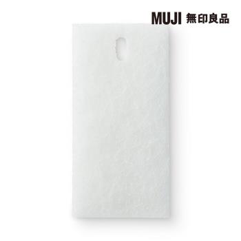 聚氨酯三層浴室海綿【MUJI 無印良品】