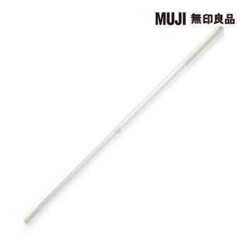 掃除系列/頭部可替換/鋁製伸縮桿【MUJI 無印良品】