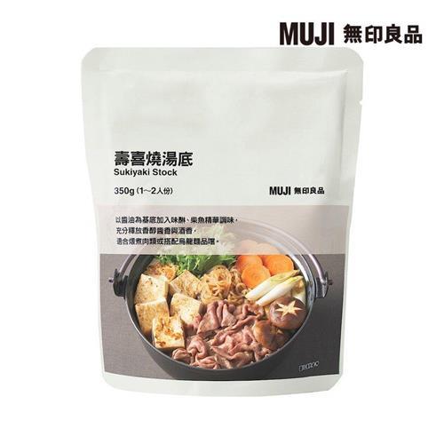 壽喜燒湯底【MUJI 無印良品】-效期至2025/06/25