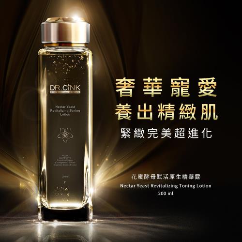 DR.CINK達特聖克 花蜜酵母賦活原生精華露 200ml 花蜜露-集氣