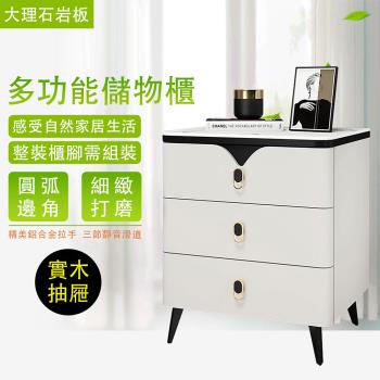 輕奢巖板桌面 實木抽屜床頭櫃