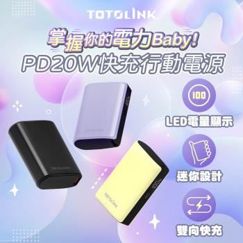 【TOTOLINK】T10000 PD20W Type-C 雙向快充 掌心迷你行動電源 9400mAh