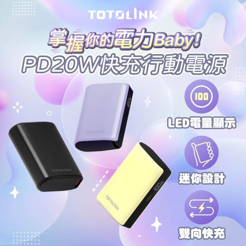 【TOTOLINK】T10000 PD20W Type-C 雙向快充 掌心迷你行動電源_9400mAh
