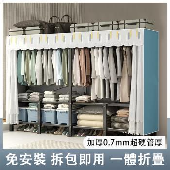 免安裝家用臥室折疊簡易布衣櫃 【170cm*50cm *171cm】