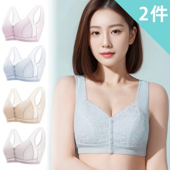 【enac 依奈川】買一送一 ☆ 蠶絲前扣冰絲零著感無痕內衣/無鋼圈內衣/女內著/無痕內衣(隨機)