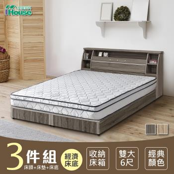 【IHouse】群馬 和風收納房間3件組(床頭箱+床墊+床底)-雙大6尺