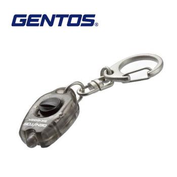 【Gentos】超迷你鑰匙圈手電筒 黑色 白色 共兩色 15流明(SK-8GBK SK-8GWH)