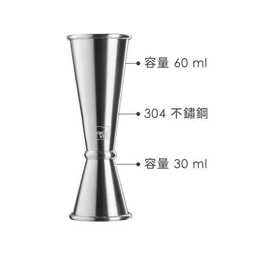 Vacu Vin》日式不鏽鋼調酒量杯| 量酒器盎司杯JIGGER 調酒用具|注酒器 Vacu Vin》日式不鏽鋼調酒量杯| 量酒器盎司杯JIGGER 調酒用具|注酒器