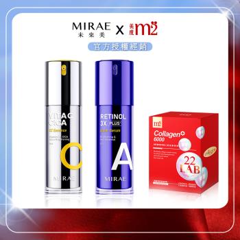 【MIRAE未來美】超級A醇精華升級版x1+超級A醇眼霜x1+【m2美度】22LAB超能膠原飲(8入/盒)x1