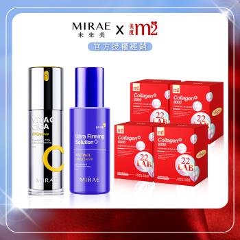 【MIRAE未來美】超級雙C美白淡斑精華 x1+超級A醇緊緻透亮精華 x1+【m2美度】22LAB超能膠原飲(8入/盒)x4