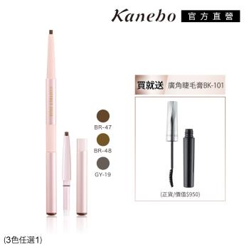 Kanebo 佳麗寶 COFFRET D’OR W雙采魅力造型眉筆雙件暢銷組再贈睫毛膏 (3色任選)