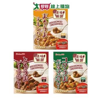 好侍咖哩調理包系列(香醇咖哩雞/濃厚咖哩牛/濃醇素食咖哩)(200G/盒)【愛買】