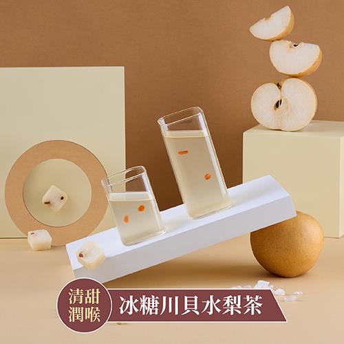 【蜜思朵】冰糖川貝水梨茶(17gx12入/罐)｜冰糖茶磚