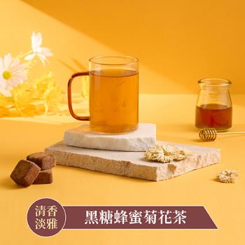 【蜜思朵】黑糖蜂蜜菊花茶(17gx18入/袋)｜黑糖茶磚