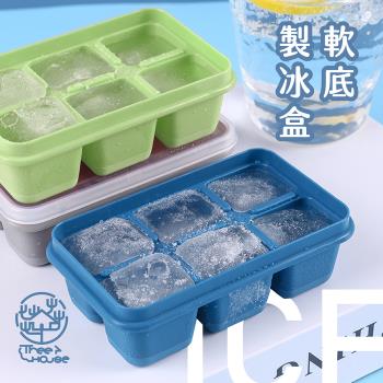小樹屋-6格附蓋可堆疊迷你軟底製冰盒(2入) 小型冰箱適用 蔬菜泥 果汁 冰磚 冰格 製冰機