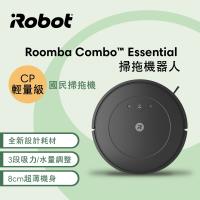 下單加贈原廠側刷★美國iRobot Roomba Combo Essential 迷你黑 國民掃拖機器人 總代理保固1+1年