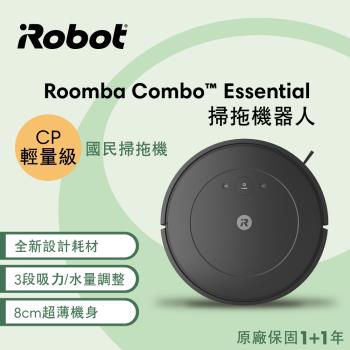 下單折500↘美國iRobot Roomba Combo Essential 迷你黑 國民掃拖機器人 總代理保固1+1年