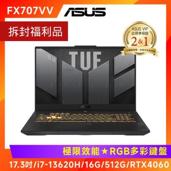 (拆封福利品) ASUS TUF F17 17吋電競筆電 i7-13620H/16G/512G/RTX4060/FX707VV-0042B13620H