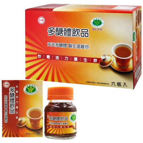即期良品特賣【台糖】活力養生飲多醣體飲品(62ml*48瓶) 1箱(有效期限：2026.01.25)