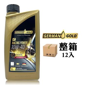 GERMAN GOLD RACING POWER 4T 10W-40 高性能機車機油【整箱12罐】