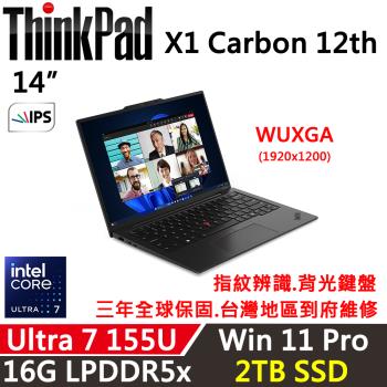 Lenovo聯想 ThinkPad X1C 12th 14吋 AI PC Ultra 7-155U/16G D5/2TB/W11P/三年保固