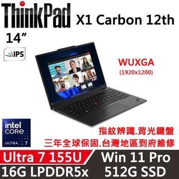 Lenovo聯想 ThinkPad X1C 12th 14吋 AI PC Ultra 7-155U/16G D5/512G/W11P/三年保固