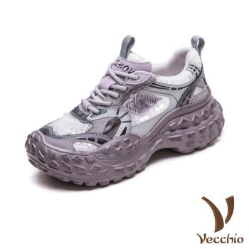 【VECCHIO】全真皮亮片網布復古老爹鞋/全真皮亮片網布拼接M字榴槤底潮流復古老爹鞋 運動鞋 女鞋 紫