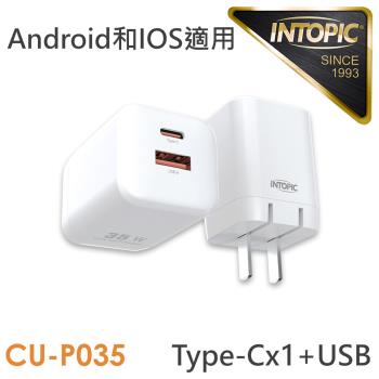 INTOPIC 廣鼎 PD35W電源供應器(CU-P035) BSMI認證、快充頭