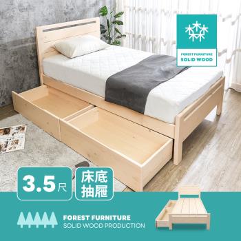 Boden-森林傢俱 蒂娜3.5尺單人實木床架/床組-收納抽屜型