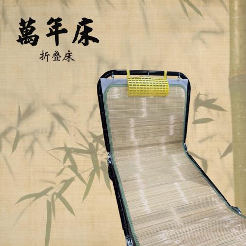 GS金德恩-躺椅萬年床 躺椅 涼椅 折疊床 簡易床