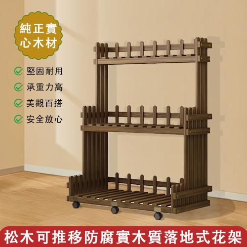 新款花架子防腐實木質多層室內陽臺客廳多肉落地式簡約置物架