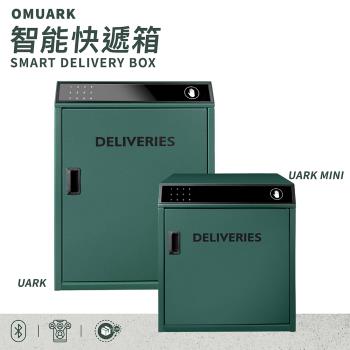 OMUARK 智慧快遞箱 Uark Mini 智慧收貨 包裹箱 郵箱 代收件 防盜安全