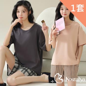 【Kosmiya】1套 帶胸墊 莫代爾 簡約晨曦睡衣/女睡衣/睡衣/成套睡衣/居家服/居家睡衣(4色可選/均碼/加大碼)