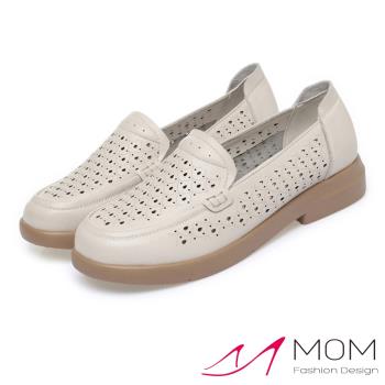 【MOM】真皮沖孔軟底低跟樂福鞋/真皮透氣沖孔縷空舒適軟底低跟樂福鞋 女鞋 米