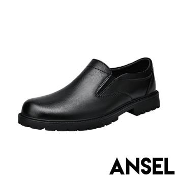 【ANSEL】真皮純色休閒樂福鞋/真皮純色素面百搭休閒商務樂福鞋 皮鞋 男鞋 黑