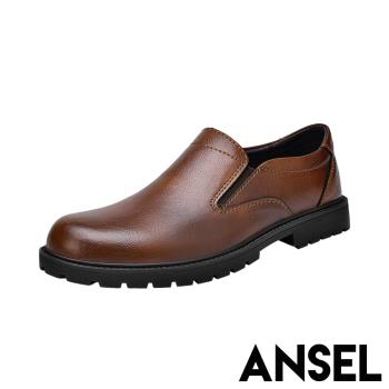 【ANSEL】真皮純色休閒樂福鞋/真皮純色素面百搭休閒商務樂福鞋 皮鞋 男鞋 棕