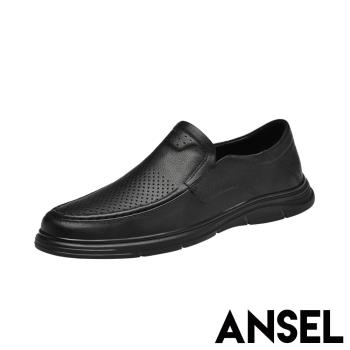 【ANSEL】全真皮沖孔經典樂福鞋/全真皮透氣沖孔經典休閒樂福鞋 男鞋 黑