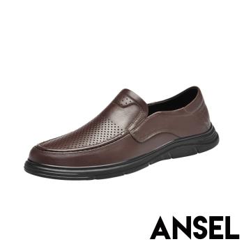 【ANSEL】全真皮沖孔經典樂福鞋/全真皮透氣沖孔經典休閒樂福鞋 男鞋 棕