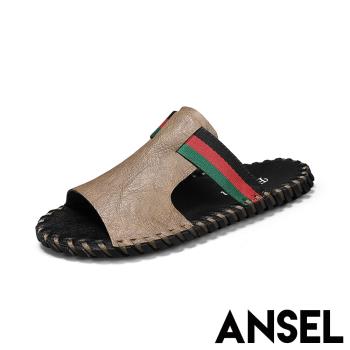【ANSEL】真皮織帶平底拖鞋/真皮柔軟皮面織帶平底拖鞋 男鞋 卡其