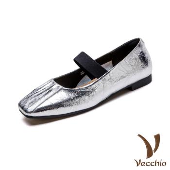 【VECCHIO】真皮淺口小方頭彈力帶低跟娃娃鞋/真皮頭層牛皮淺口小方頭彈力帶低跟娃娃鞋 女鞋 銀