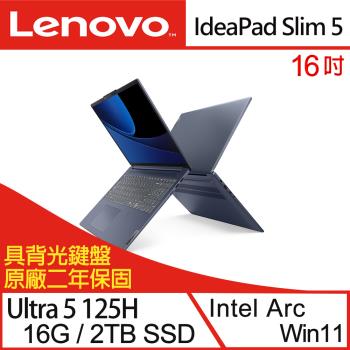 (規格升級)Lenovo聯想 IdeaPad Slim 5 83DC006UTW 16吋效能筆電 Ultra 5/16G/2TB SSD/Win11