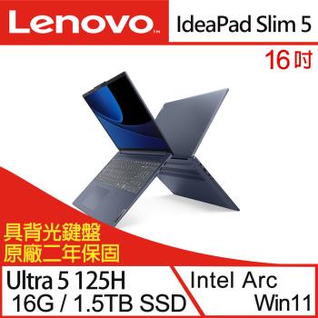 (規格升級)Lenovo聯想 IdeaPad Slim 5 83DC006UTW 16吋效能筆電 Ultra 5/16G/1.5T SSD/Win11