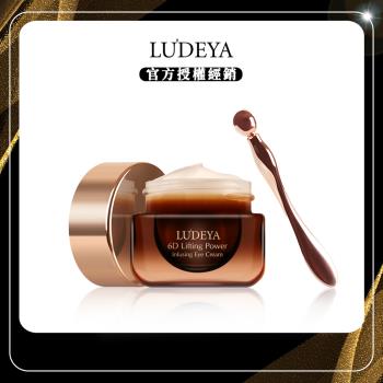 【LUDEYA】超緊緻微臻琥珀眼霜(15ml/瓶) x1