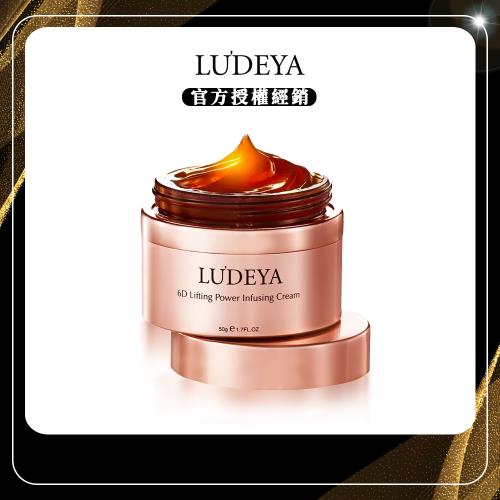【LUDEYA】超緊緻微臻琥珀霜(50ml/瓶) x1