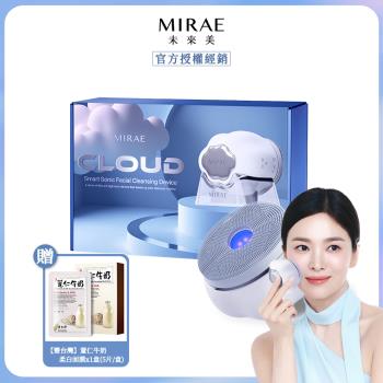 【MIRAE未來美】第四代洗臉機白金級雲朵潔顏美膚儀 x1贈【豐臺灣】薏仁牛奶柔白面膜x1盒