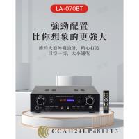 【EAGLE】無線藍芽HDMI卡拉OK擴大機 LA-070BT